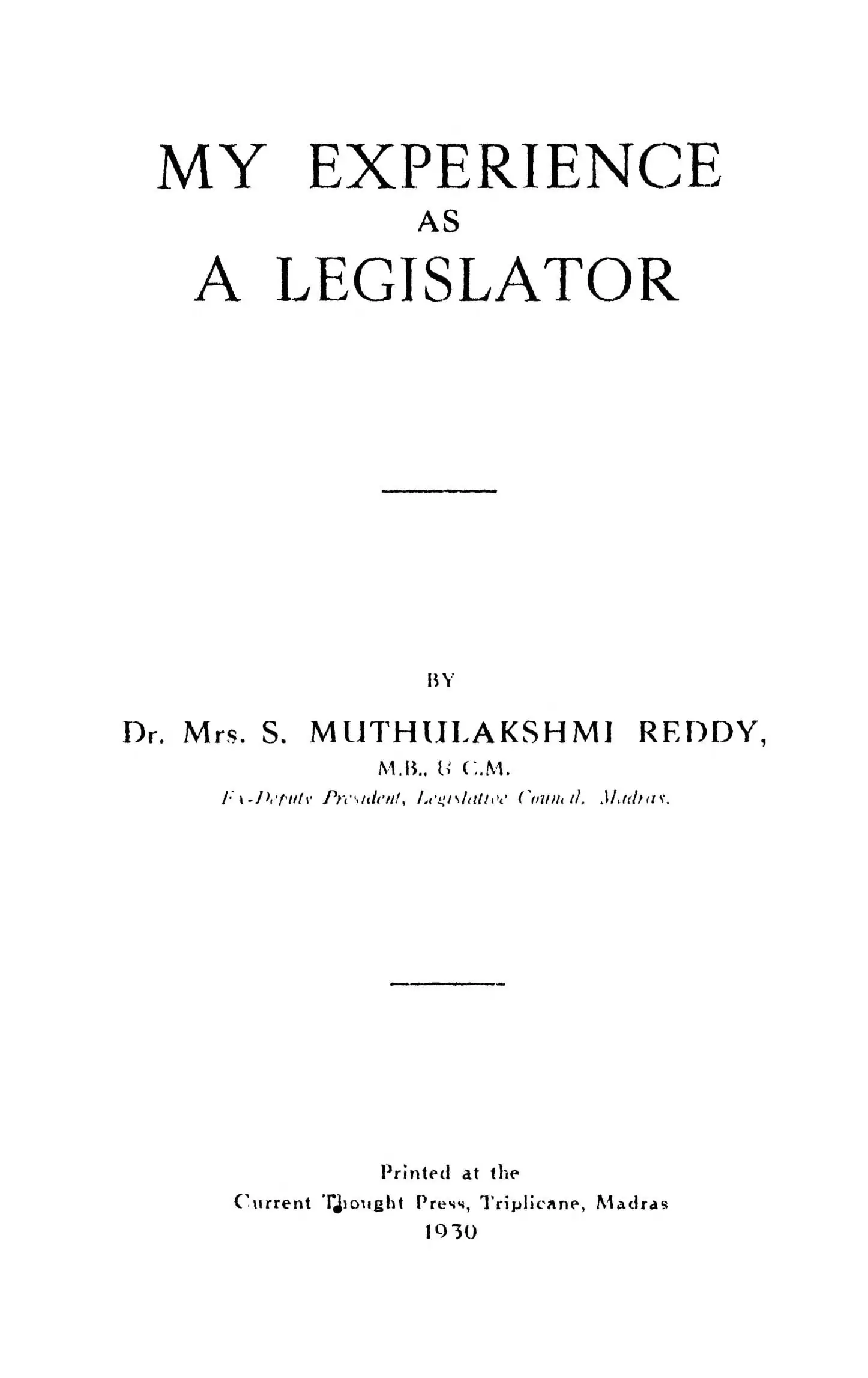 ‘சட்டமன்ற உறுப்பினராக என் அனுபவங்கள்’