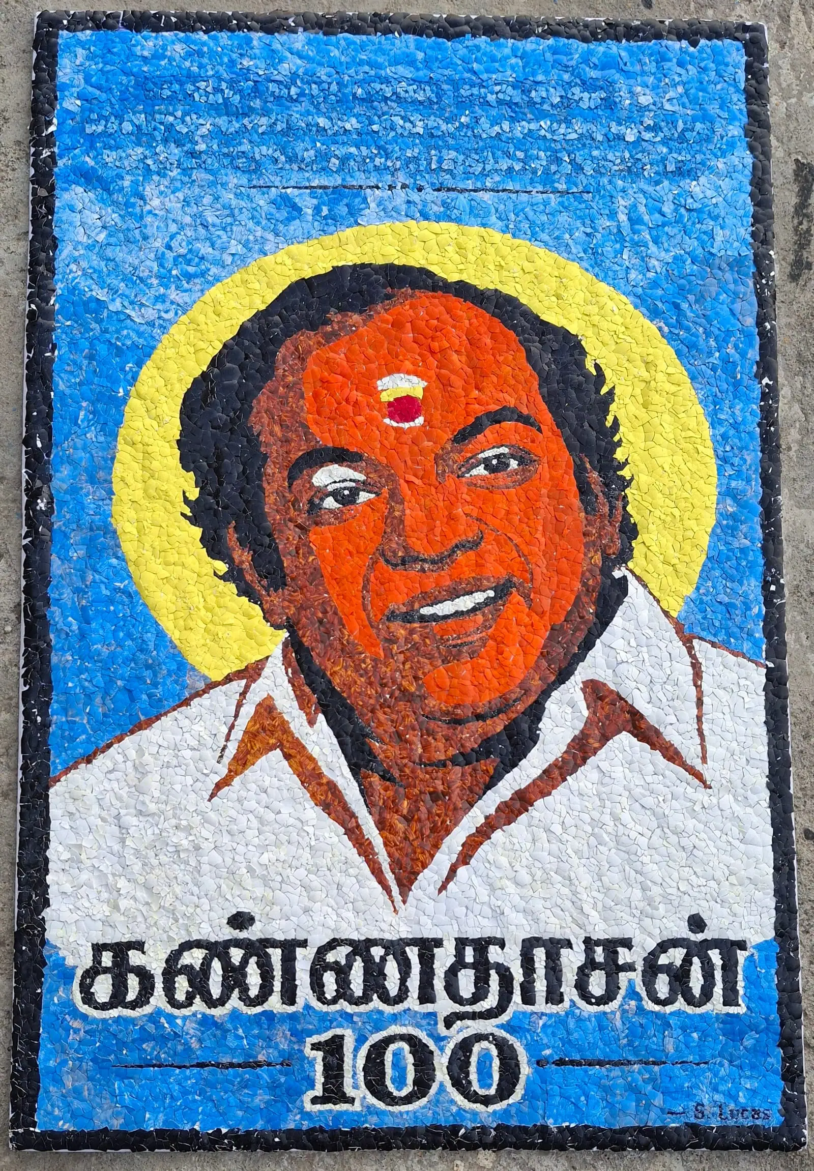 முட்டை ஓட்டு ஓவியத்தில் கண்ணதாசன்